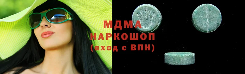 MDMA VHQ  Ленинск-Кузнецкий 